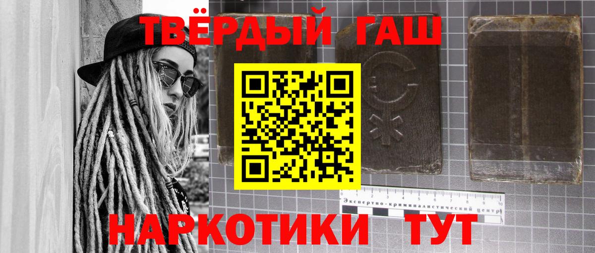 ГАШ Ice-O-Lator Ялуторовск