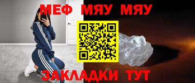 тгк Кунгур