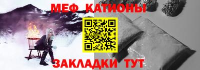 тгк Кунгур