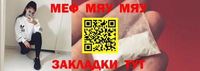 тгк Кунгур