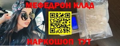 тгк Кунгур