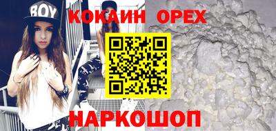 твердый Ликино-Дулёво