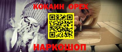 бошки Ливны