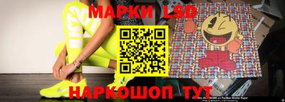 бошки Ливны