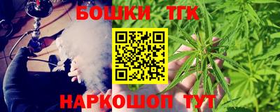 тгк Кунгур