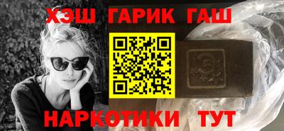 твердый Ликино-Дулёво