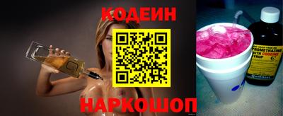 бошки Ливны