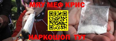 тгк Кунгур