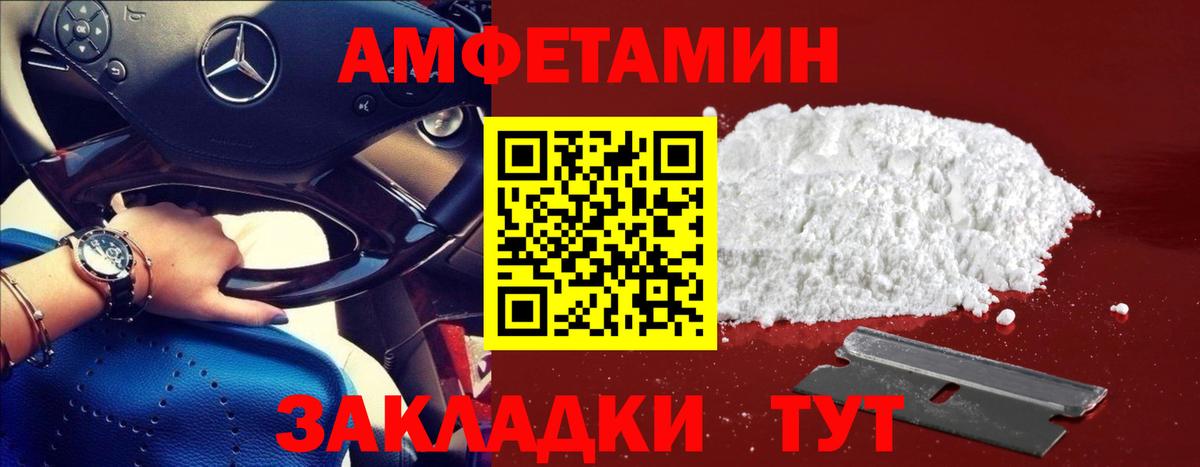 Метамфетамин кристалл Ялуторовск