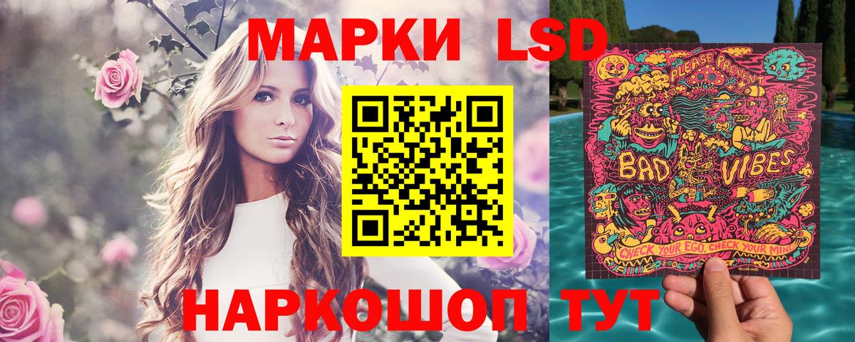 Наркотические марки 1500мкг  Наркотические марки 1500мкг  Вход с VPN  Ялуторовск 