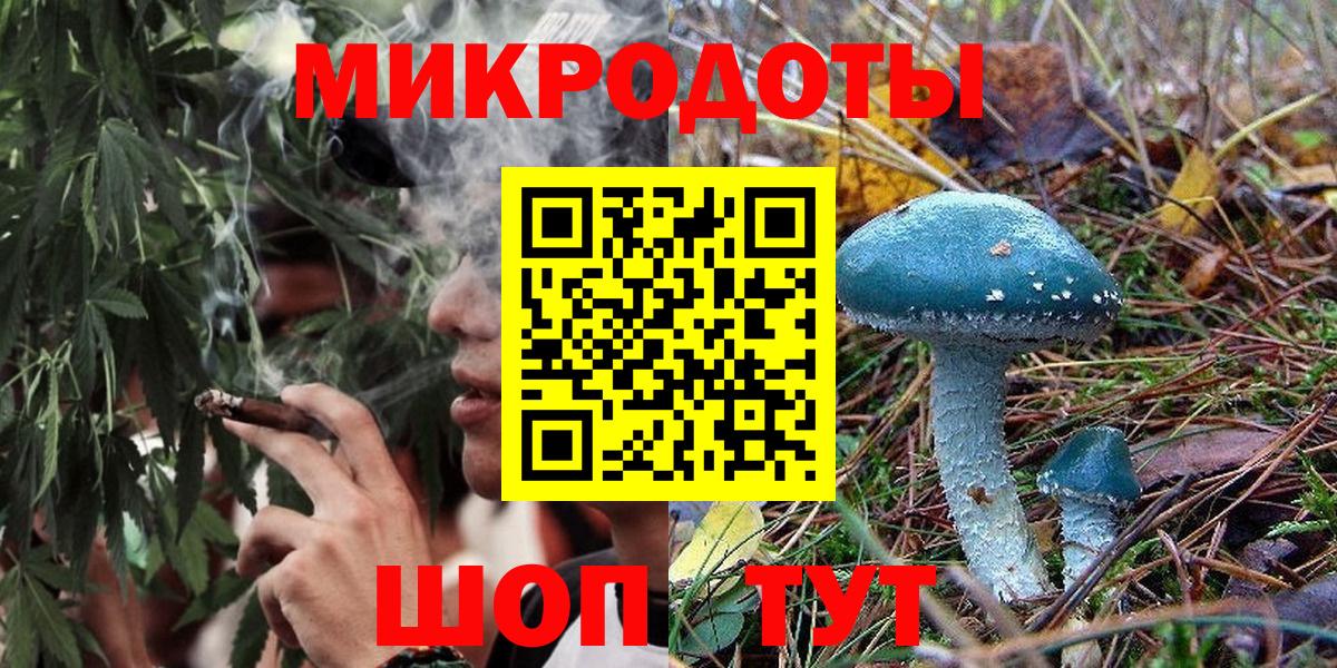 Галлюциногенные грибы прущие грибы Ялуторовск