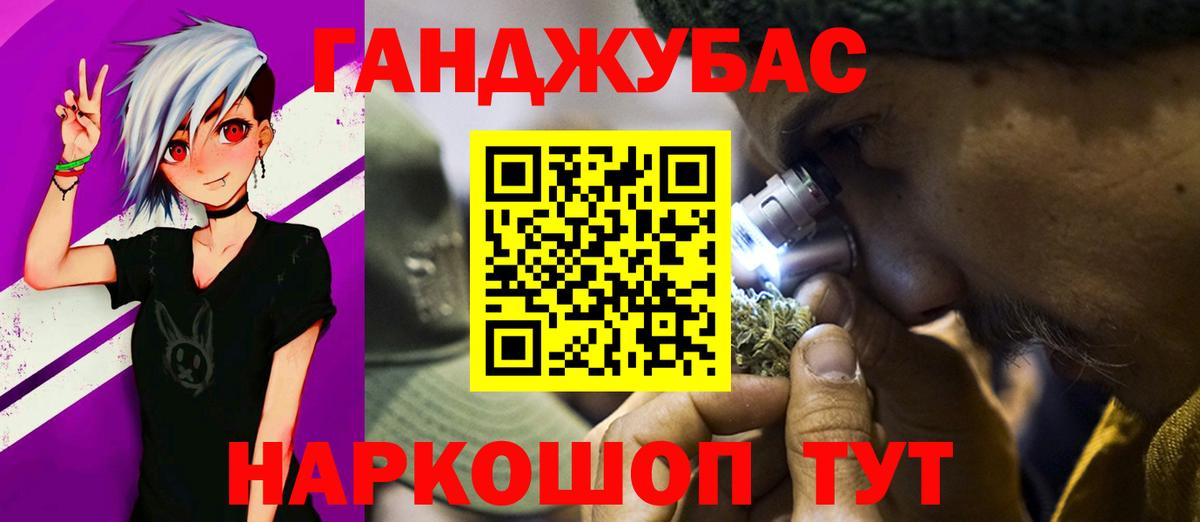 Ялуторовск  Каннабис гибрид  Вход с VPN  МАРИХУАНА семена  Шишки марихуана гибрид  Шишки марихуана конопля 