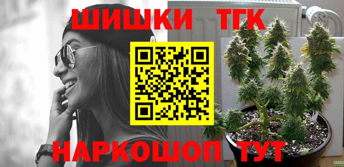 Канабис марихуана Ялуторовск